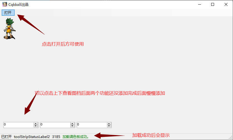 QQ图片20191124211022.png