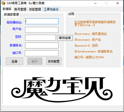 QQ截图20200103181842.png