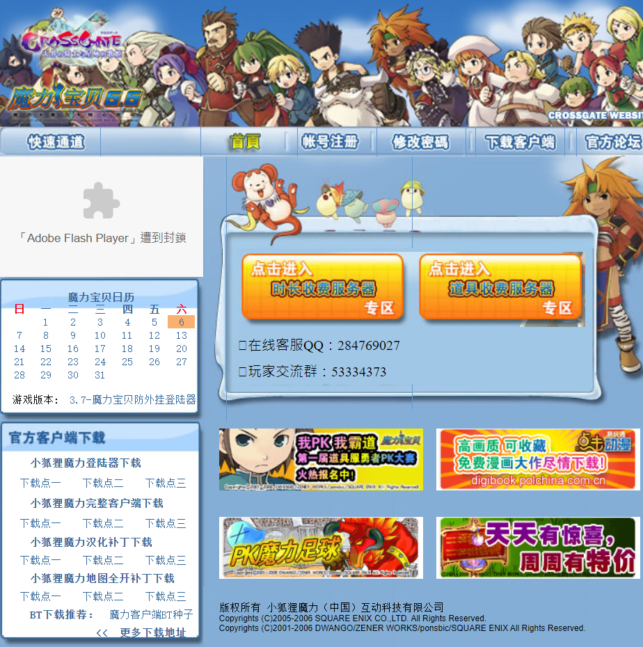 QQ图片20200106025312.png