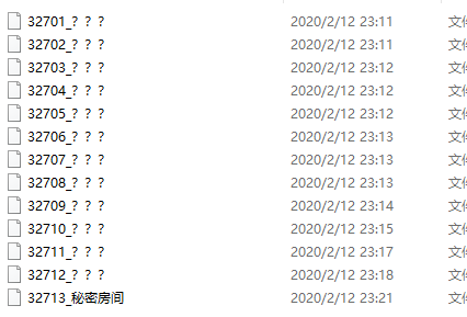 QQ图片20200212233017.png
