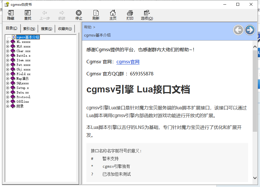 QQ图片20200213150914.png