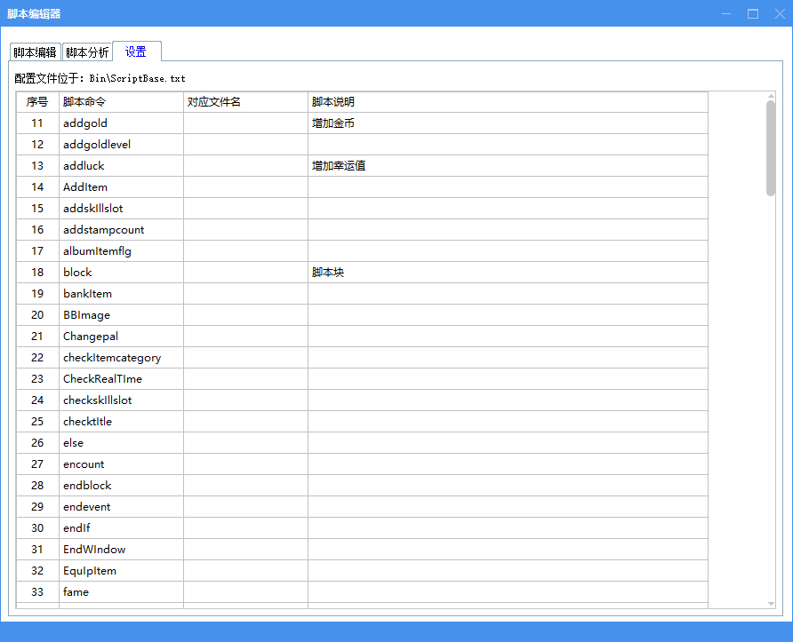 TIM图片20200306143157.png
