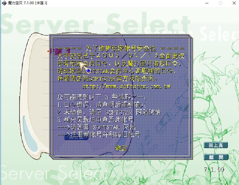 QQ截图20200314140925.jpg