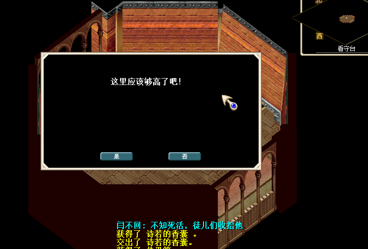 QQ图片20200406031541.png
