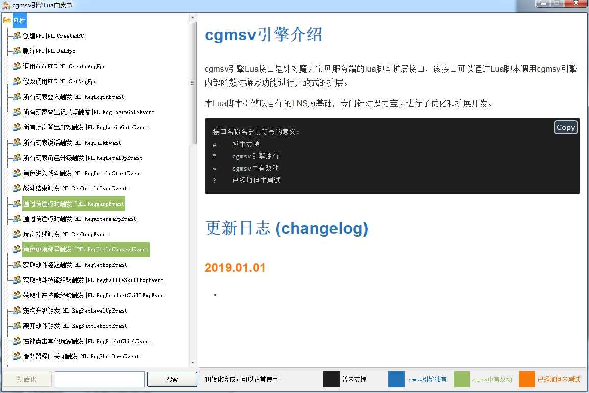 QQ图片20200512122420.png