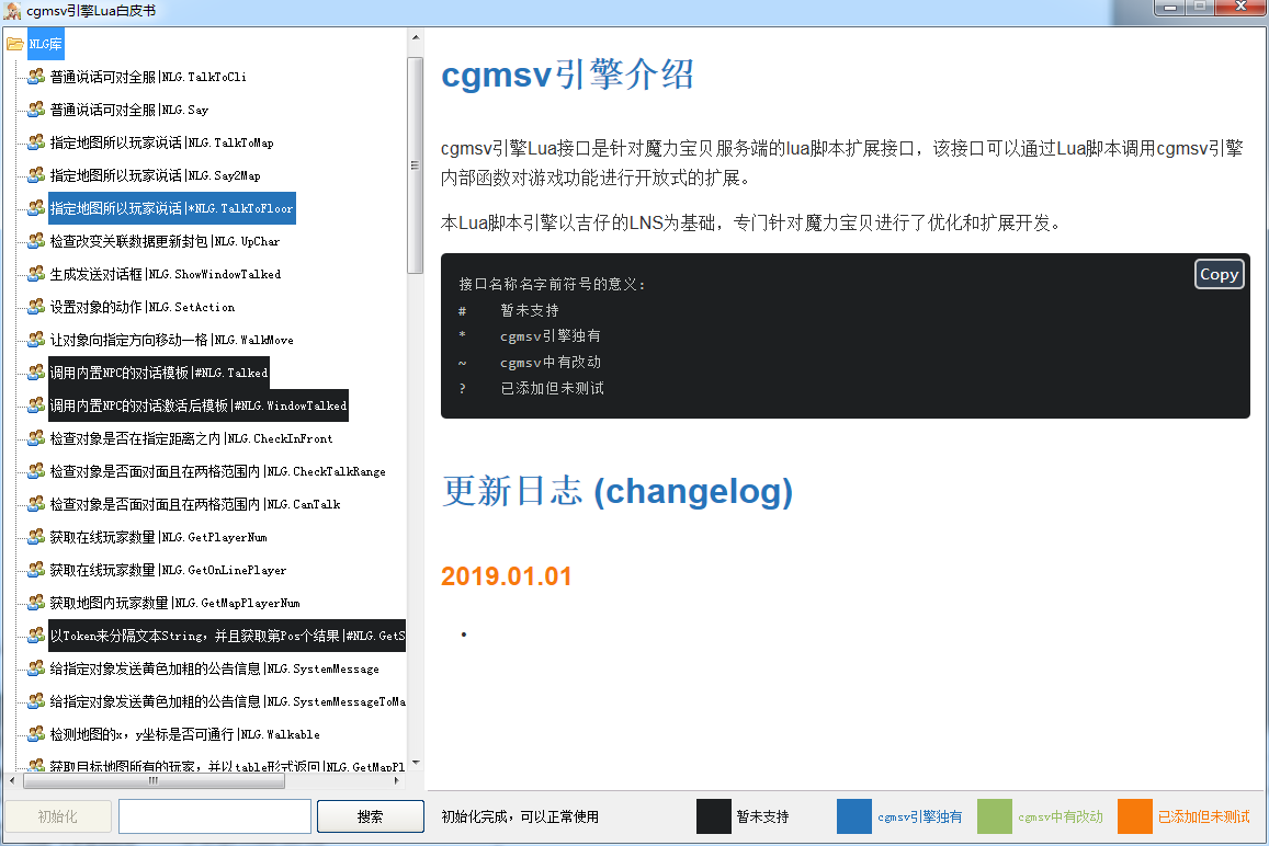 QQ图片20200512122051.png