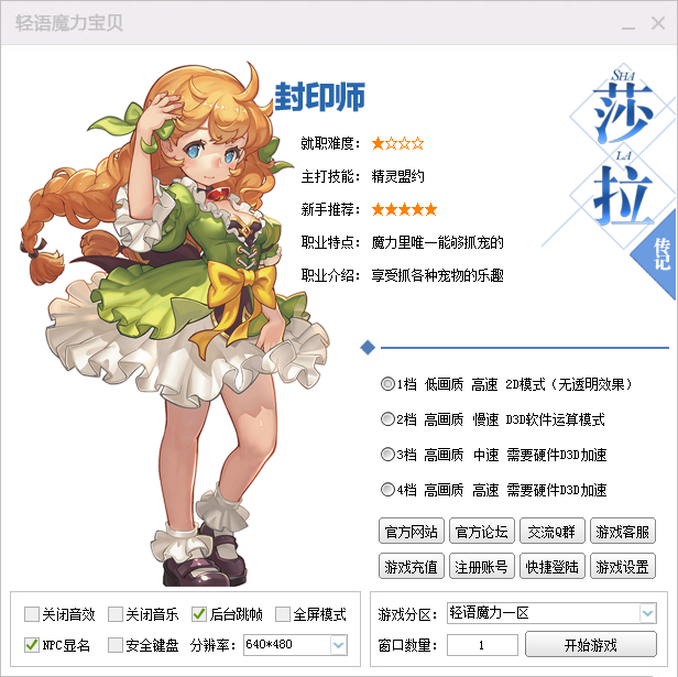 2.png