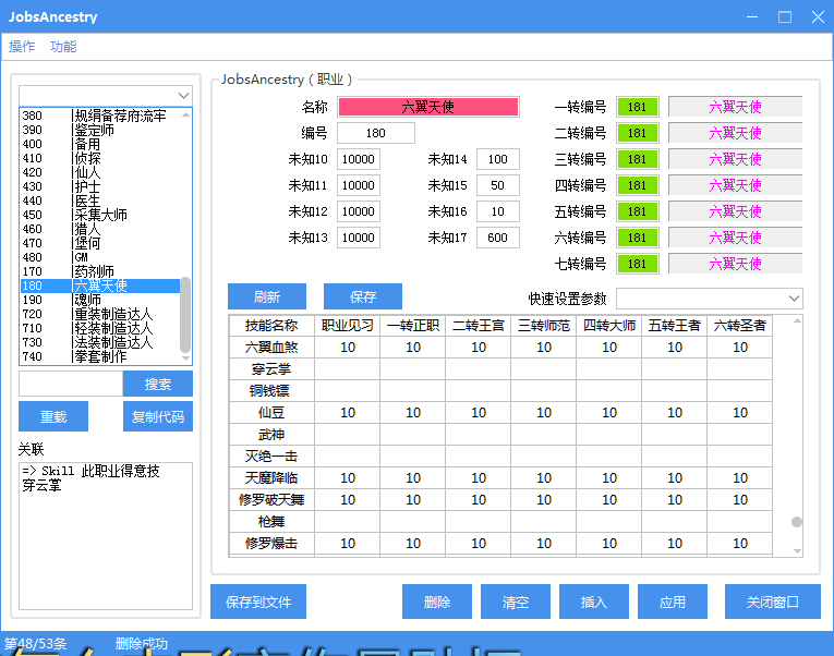 QQ图片20200613134651.png