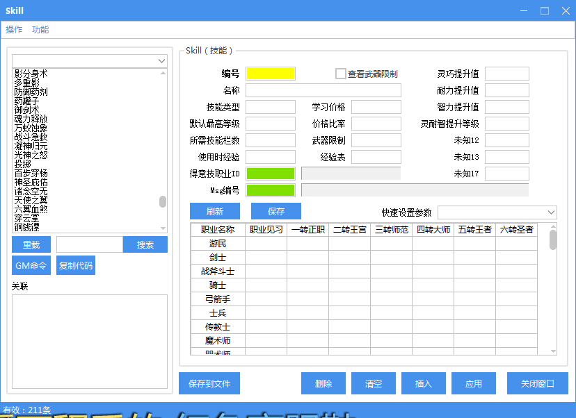 QQ图片20200613134730.png