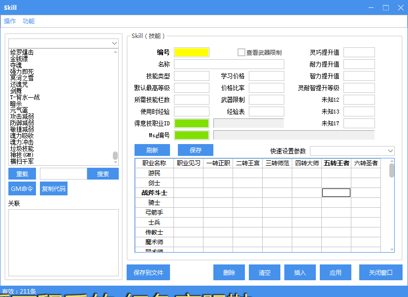 QQ图片20200613134742.png