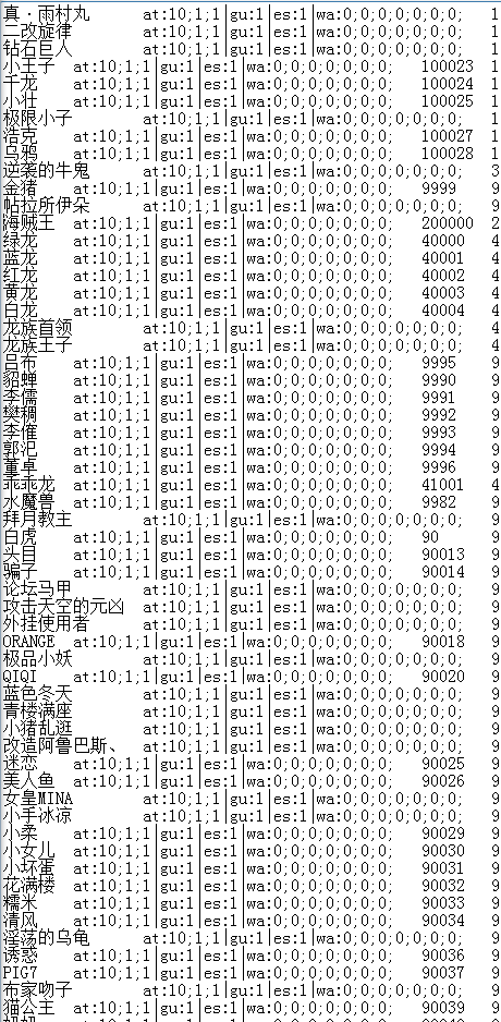 QQ图片20200613140033.png