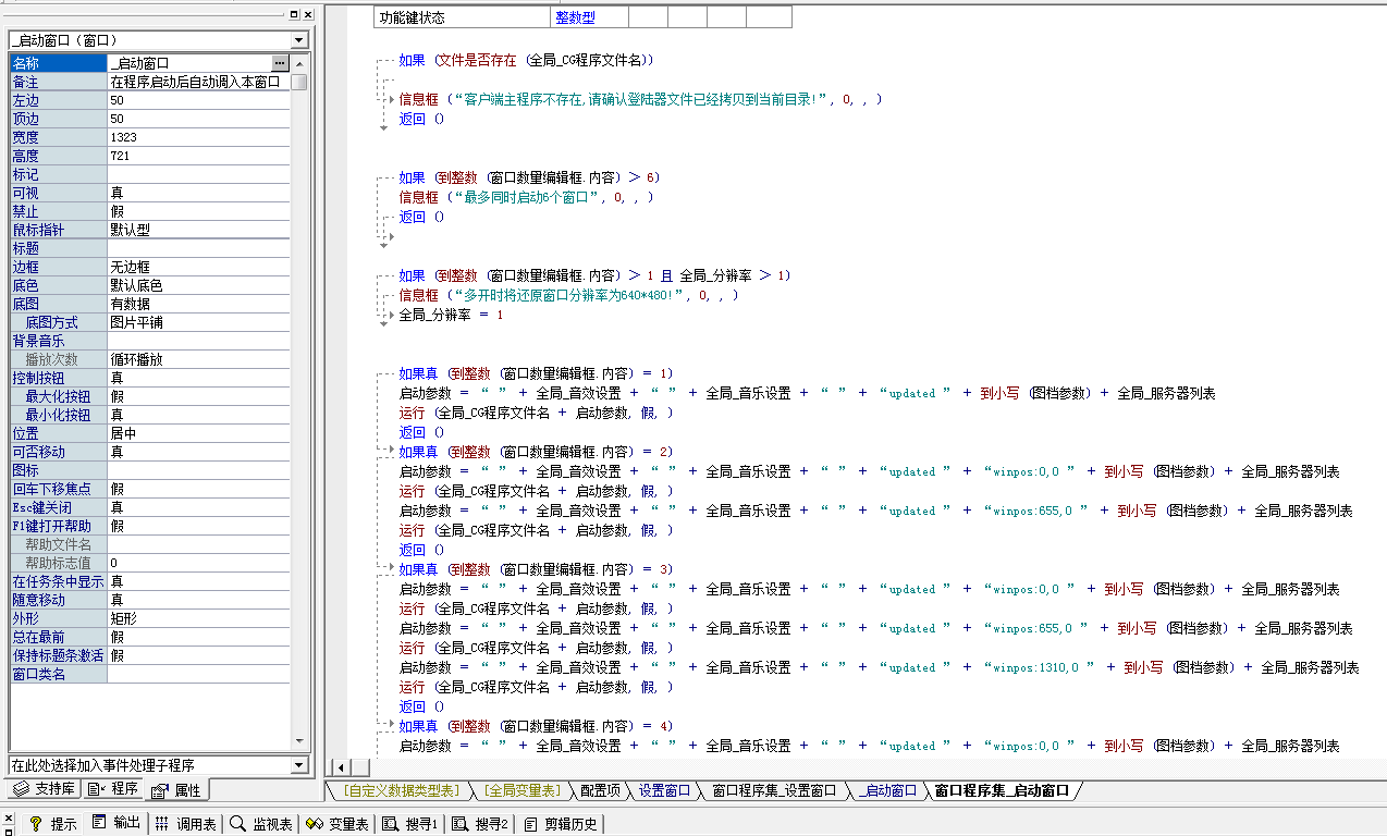 微信截图_20200803145031.png
