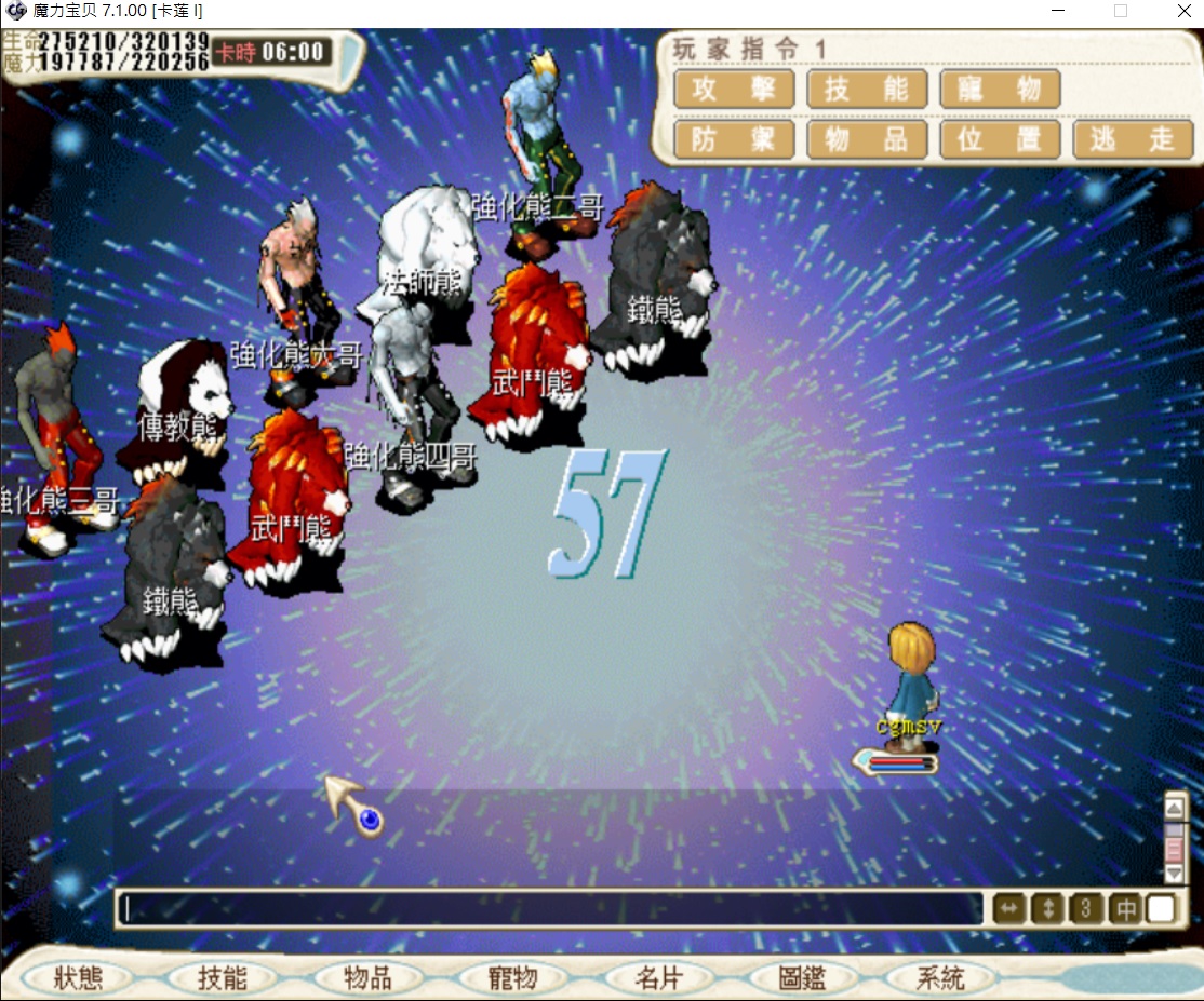 A級