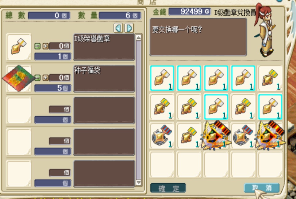 reward2.jpg