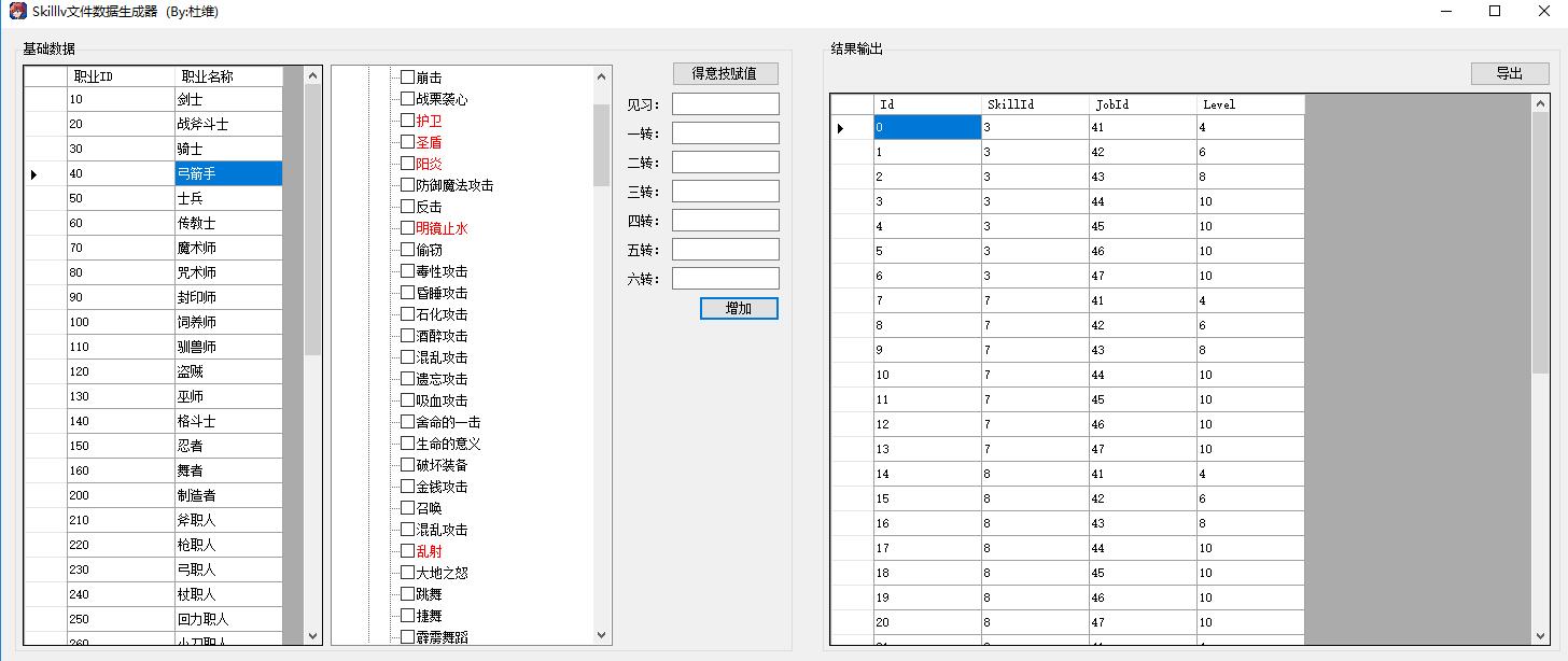 QQ截图20200925232422.jpg