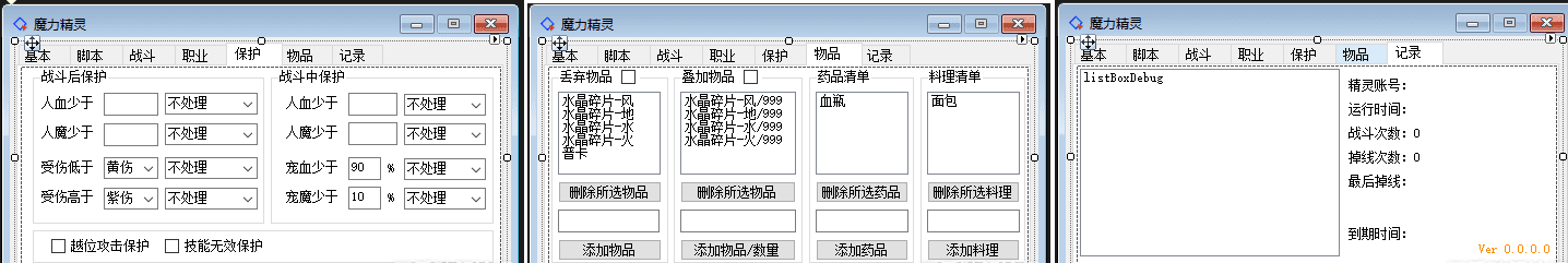 QQ截图20200927073449.png