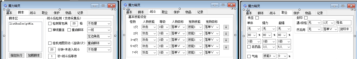 QQ截图20200927073437.png