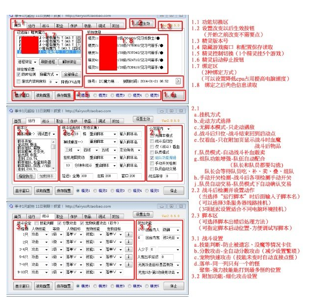 QQ截图20200928074844.png