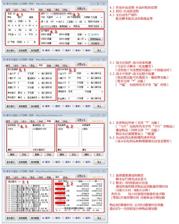 QQ截图20200928074855.png