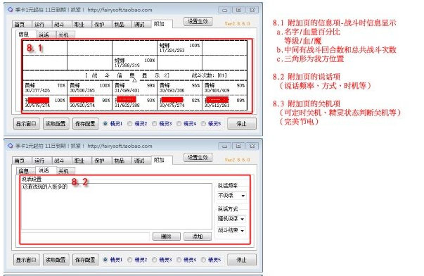 QQ截图20200928074905.png