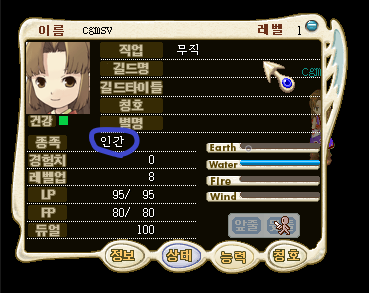 크로스게이트 7.1.00 [但裂校 I] 2021-03-14 오전 4_13_42 (2).png