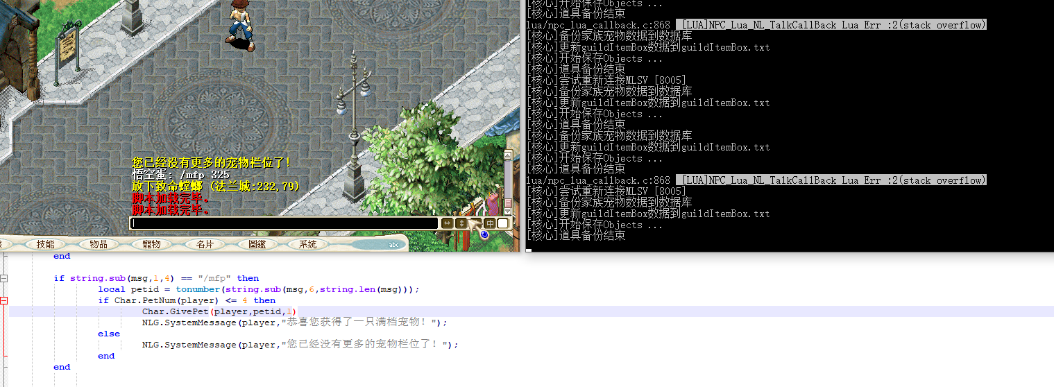 疑似bug截图