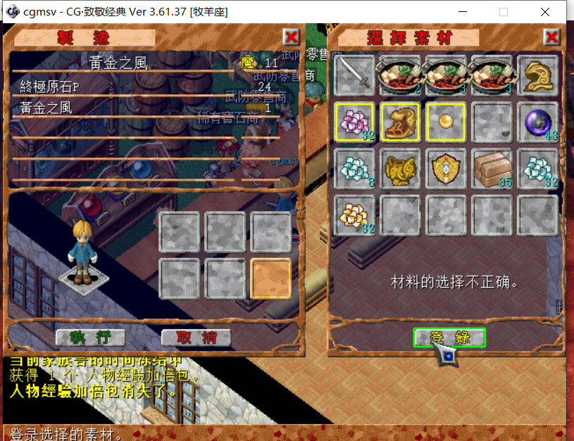 QQ图片20210604014901.png