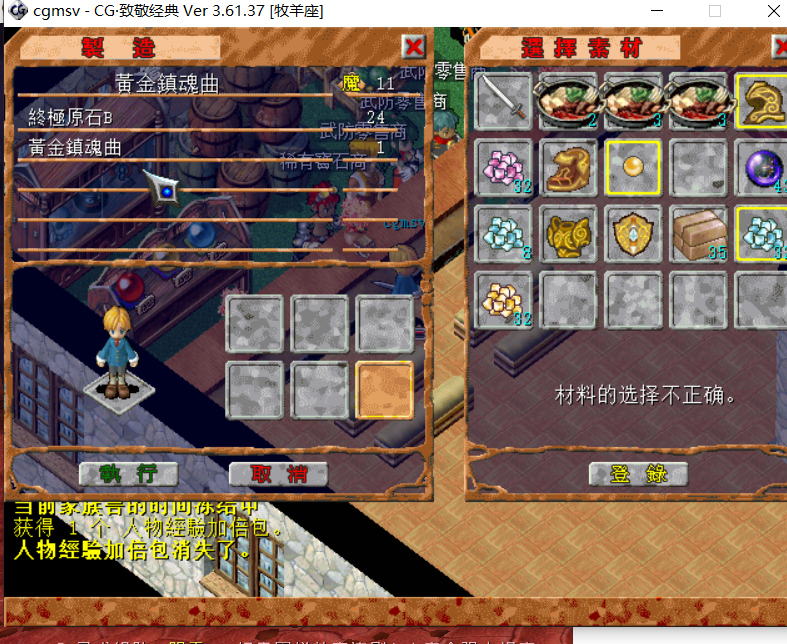 QQ图片20210604014935.png