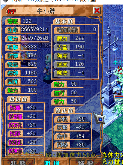 QQ图片20210604032725.png