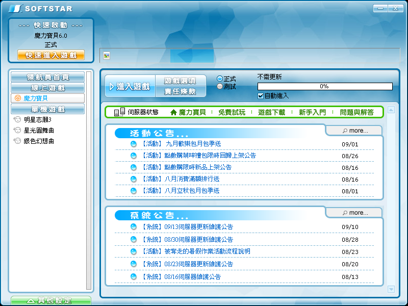 圖片_2021-09-10_104105.png
