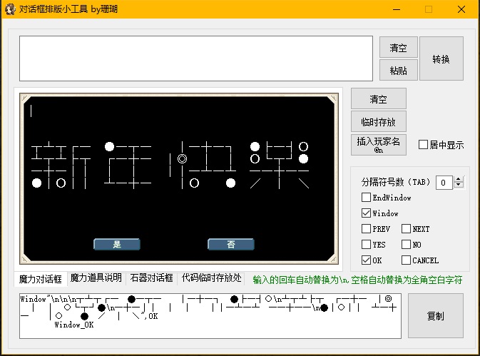 对话框排版.jpg