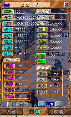QQ图片20211216123640.png