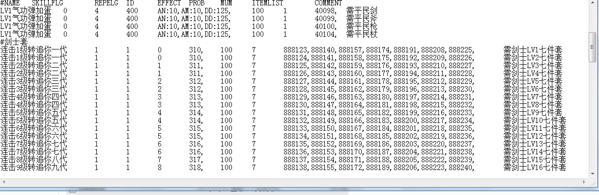 QQ图片20211216123644.png