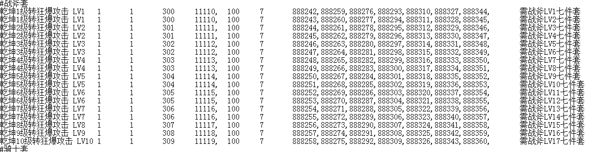 QQ图片20211216123649.png