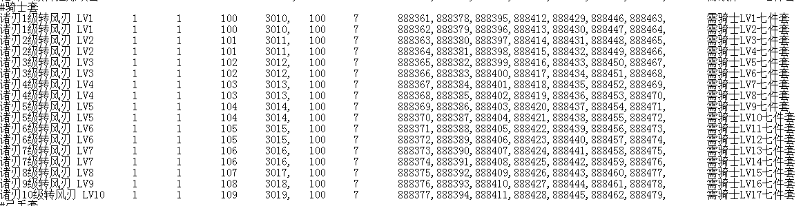QQ图片20211216123651.png