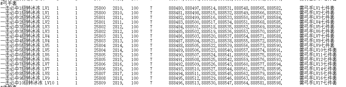 QQ图片20211216123655.png