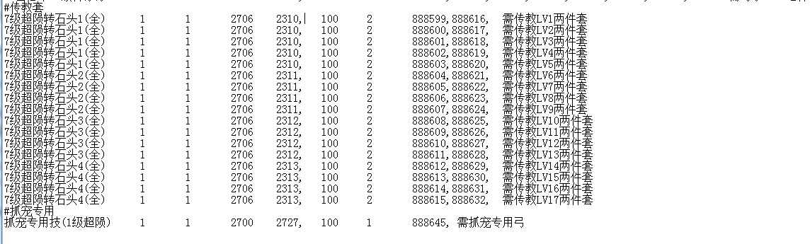 QQ图片20211216123657.png