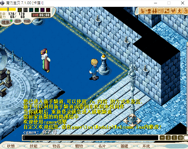 GBK繁體.png