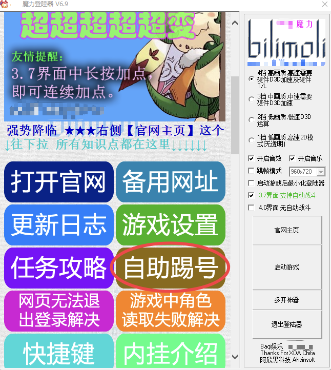 D5213DFD-9AE4-4EBA-AC1E-B3646CEE65E1.png
