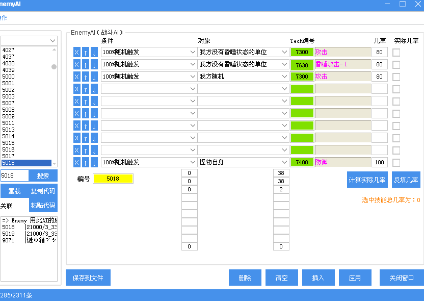 螢幕擷取畫面 2022-02-28 183716.png