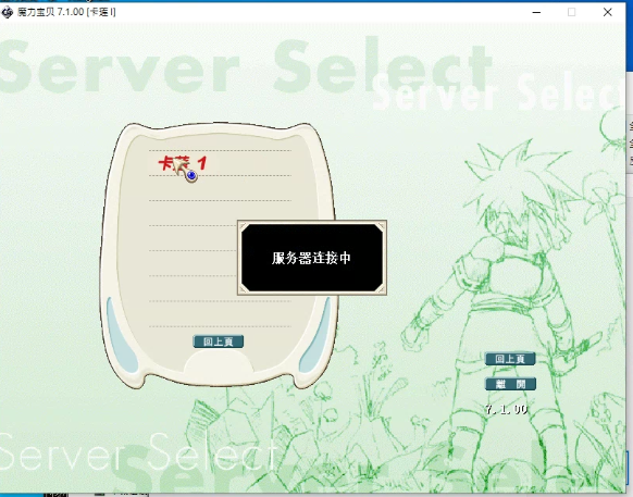 Screenshot 2022-03-01 192333.png