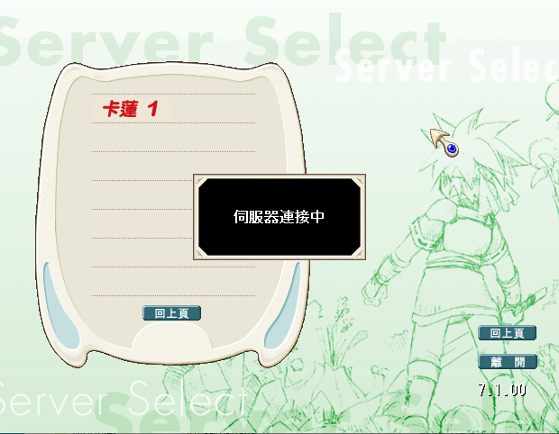 螢幕擷取畫面 2022-03-02 211234.png