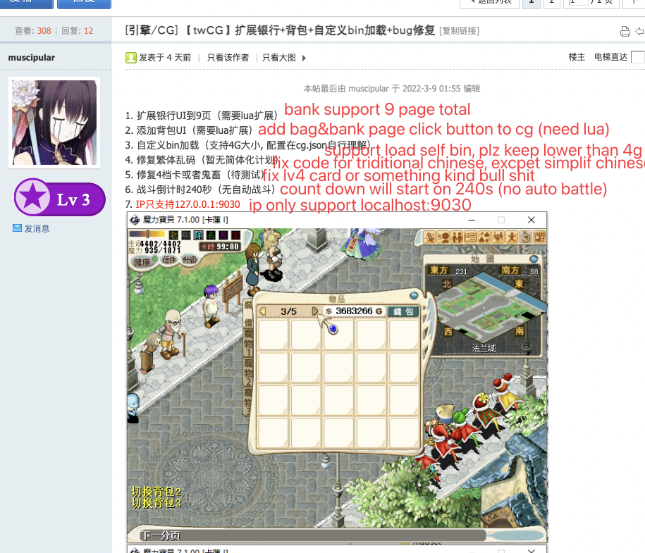 QQ20220313-171404.png