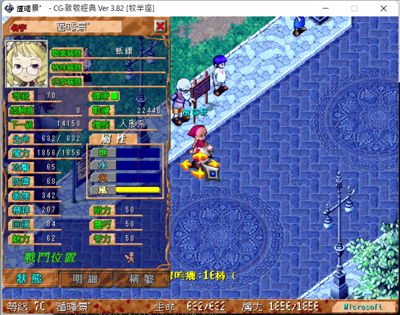 Screenshot 2022-03-15 150652.png