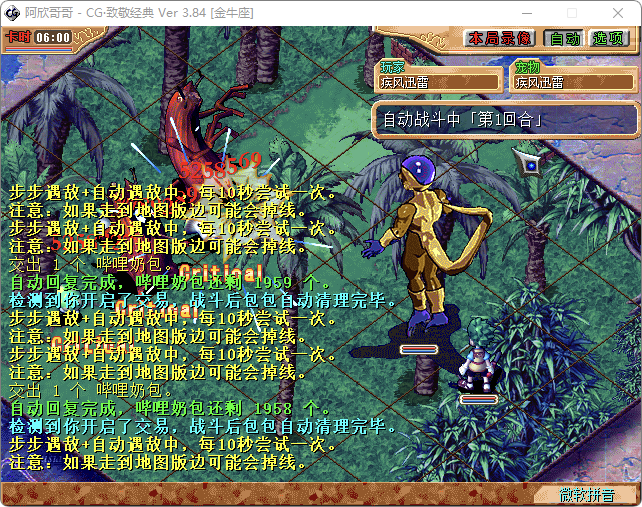 QQ20220324-232848.png