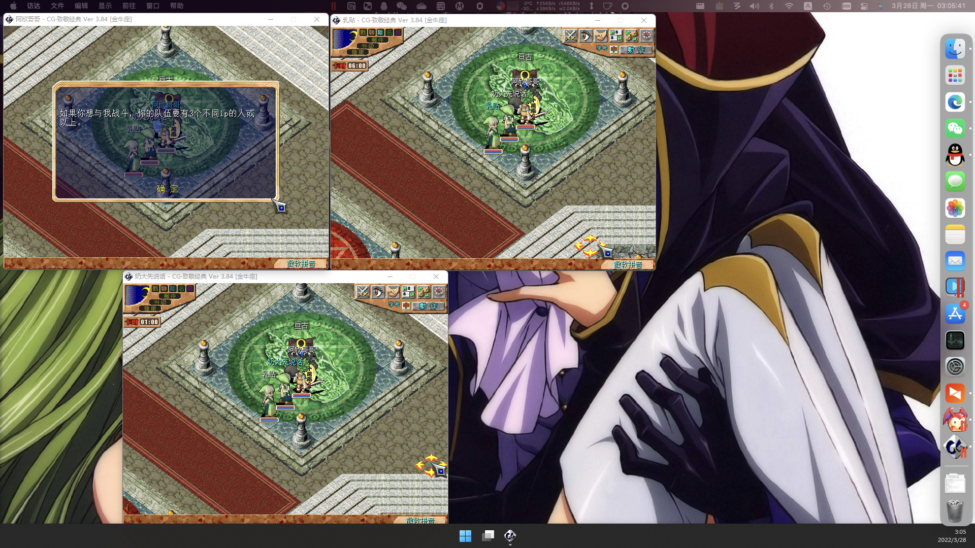 teamwindow.png