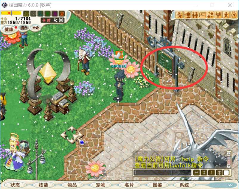 任务栏.png