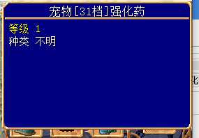 只能310级嗑