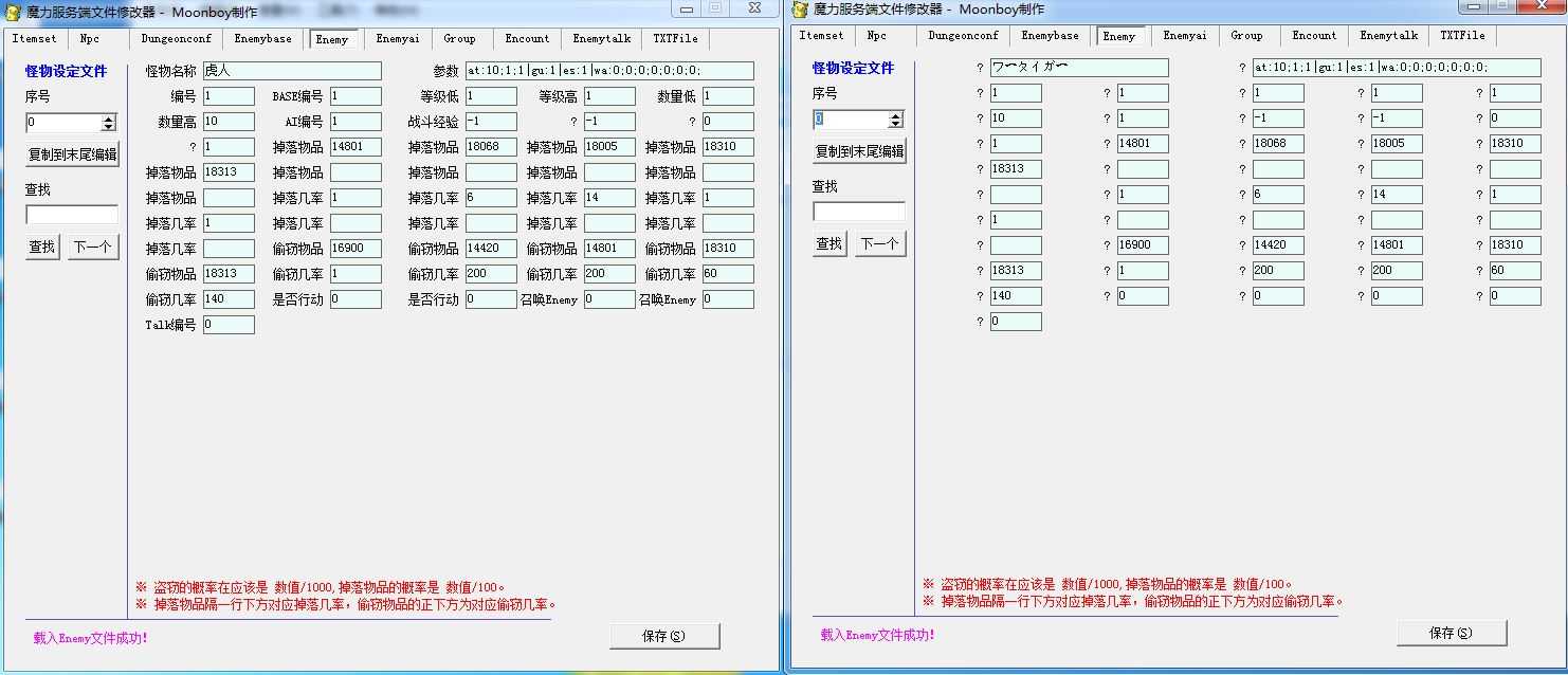 对照5.JPG