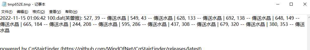 微信截图_20221115010703.png